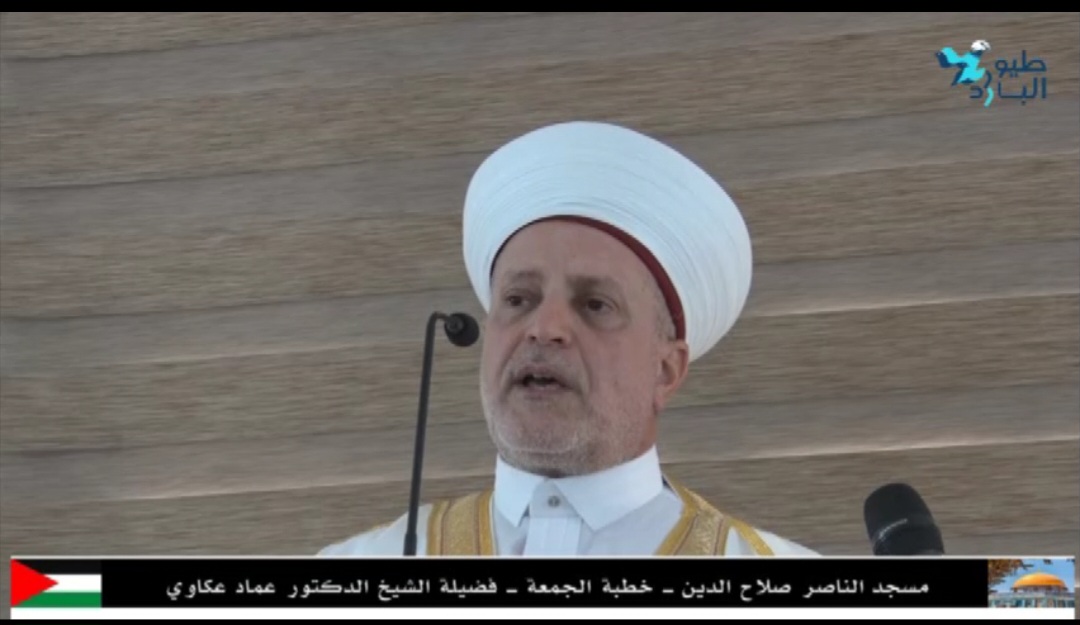 خطبة الجمعة لفضيلة الشيخ الدكتور عماد عكاوي من مسجد الناصر صلاح الدين/ نهر البارد.